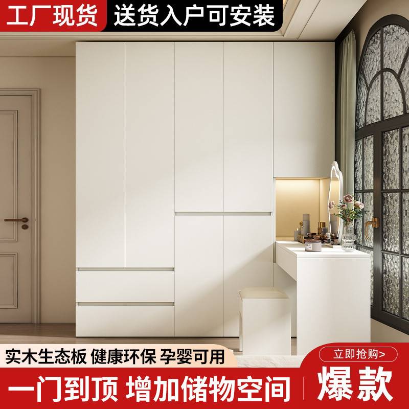 Yla衣柜梳妆台一体转角带书桌小户型简约收纳组合衣橱