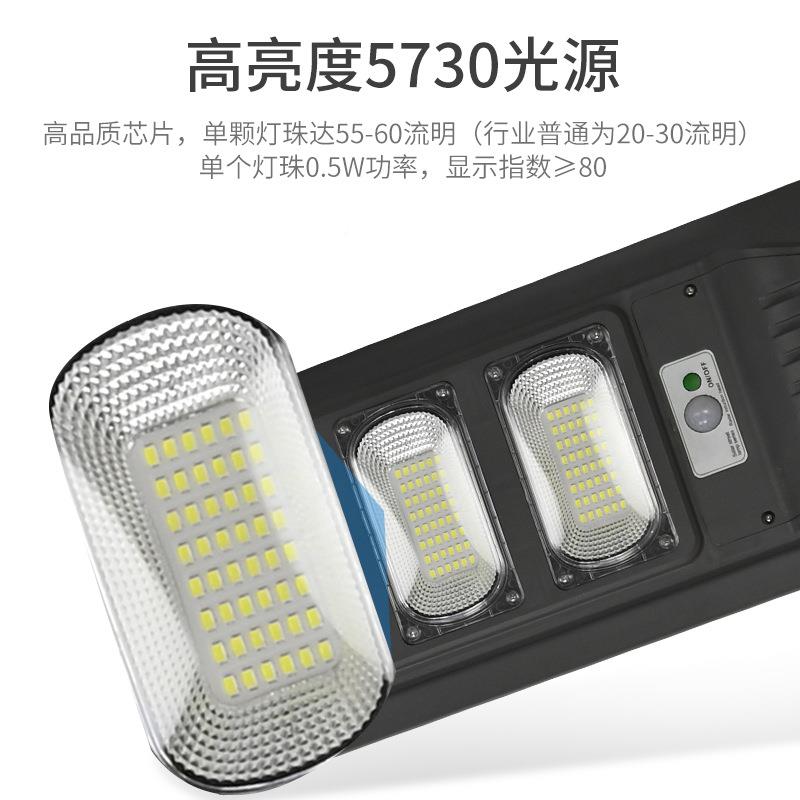 用水防照明太阳能一壁灯庭院灯d户外le雷达家感应太阳能一体化路