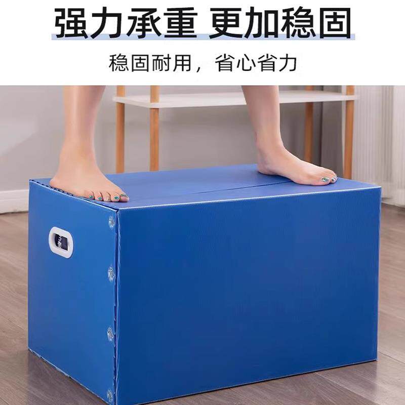 j防水家箱子箱折纸纸板搬整理箱纸盒家用打包QNU盒叠塑料收纳g