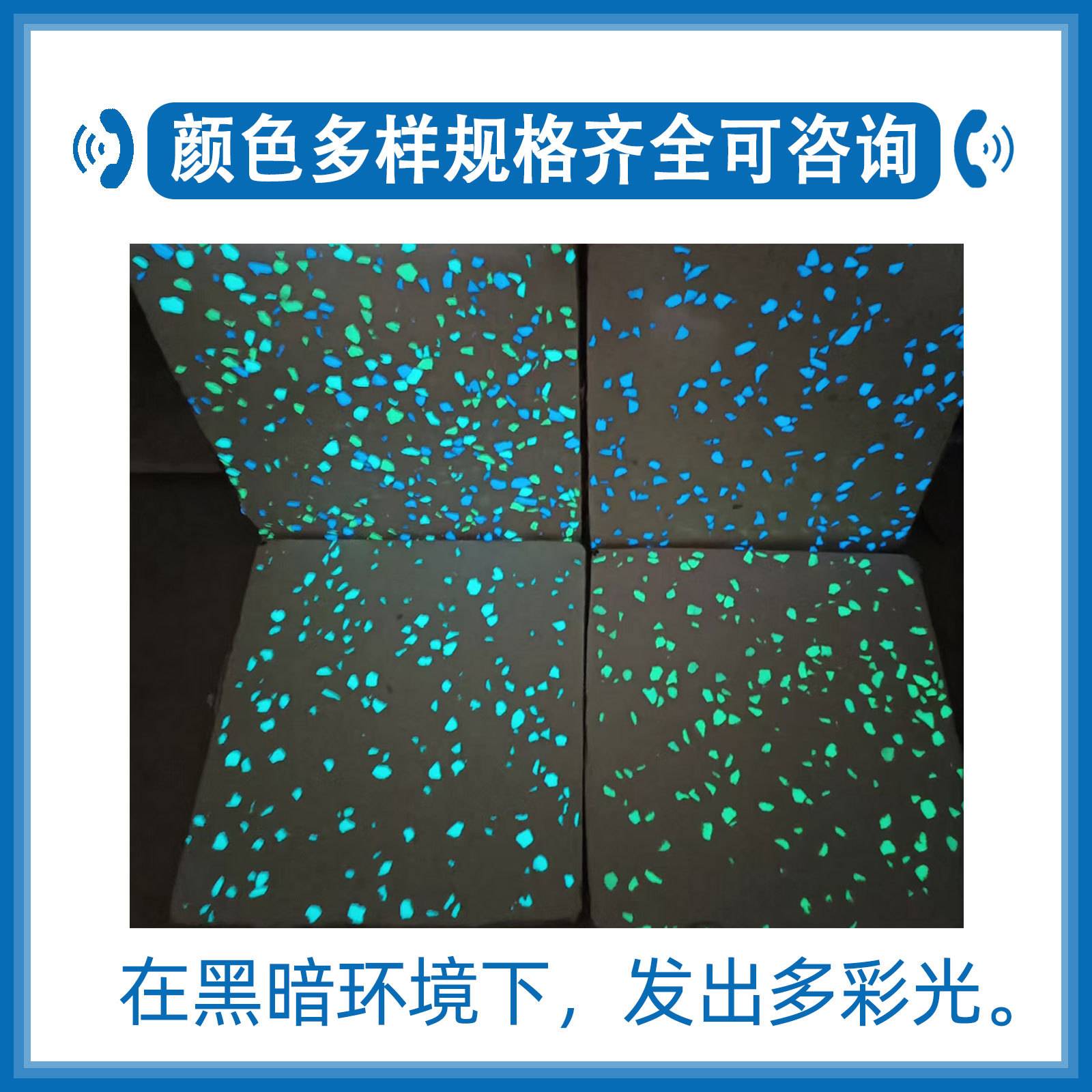 庭院户外路面仿石透水砖人行道仿石材PC发光广场渗水砖广州增城厂