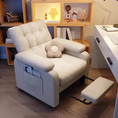 竞电脑椅懒人沙椅发家咖用舒SCP适久坐办公椅子网椅子卧室背靠电