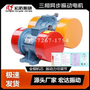 B振VB动电VB-503V26-W振动机VB-60376机-电W振动电机