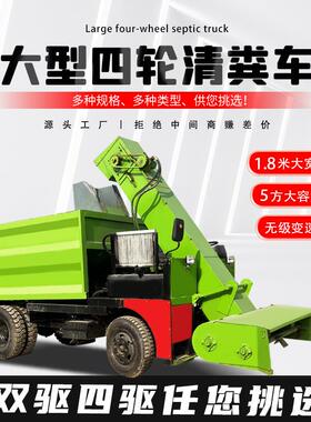 大宽度四56179轮清车猪圈牛舍地污粪清理车粪干面湿牛铲粪运收集