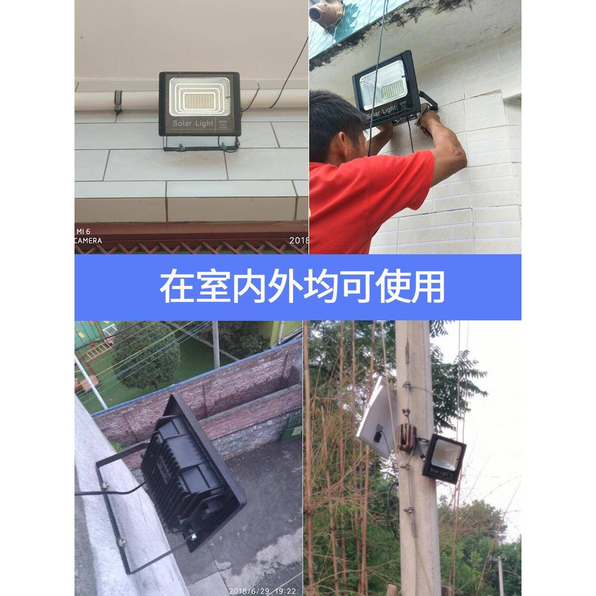 劲点太阳能投庭光灯超亮ED户阳外防水家用太能灯L院QUG草坪照明灯