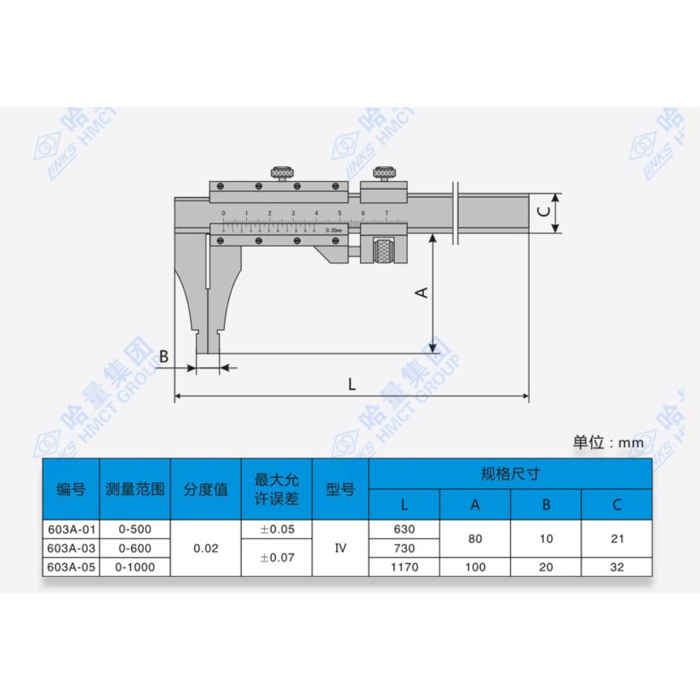 SDK游哈带量表标卡尺0-020