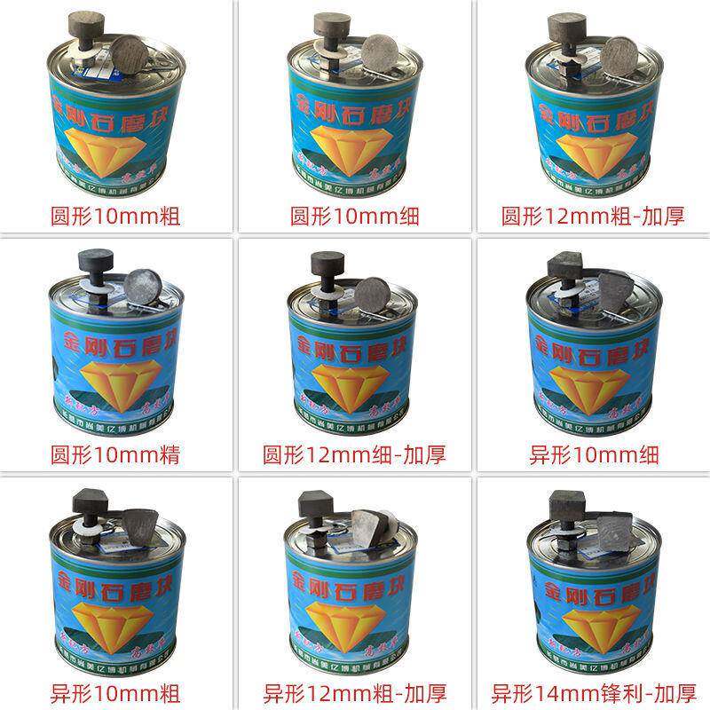 金刚石磨块水磨加石磨头水机混凝土地坪打磨GCJ头金泥刚砂磨头厚