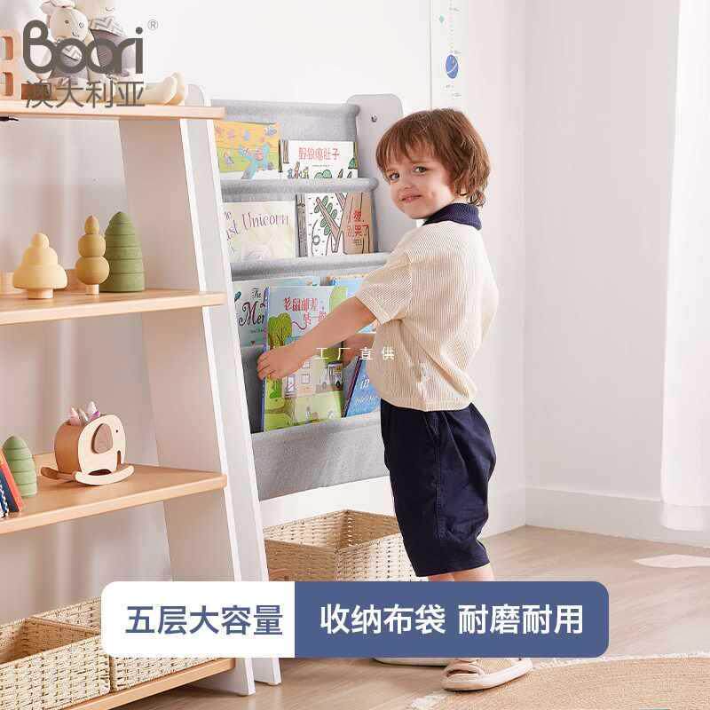 ?阅Boori奥斯陆儿童书架家用绘本架落具读架玩收纳架MZR地置物架