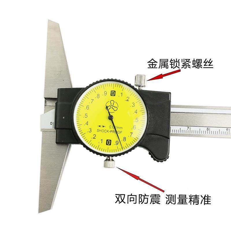 双向防震高精度不锈钢表带度游标卡尺0-150RMF3-200-0深0mm