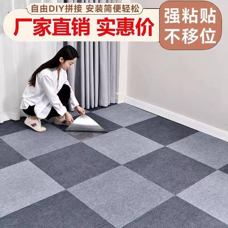 DD101924满铺隔音大面拼接办公地毯商用室水泥地块直接积全铺卧室