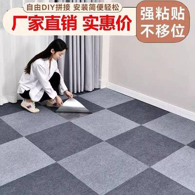 DD101924满铺隔音大面拼接办公地毯商用室水泥地块直接积全铺卧室