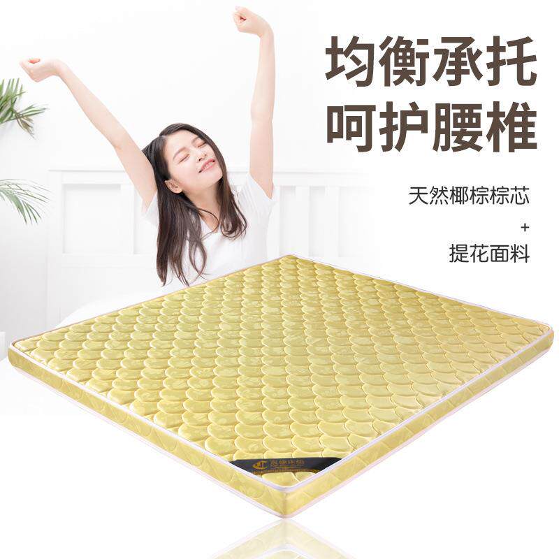 天厂家直供然椰棕床垫棕垫梦席.思1.5米.8米12m双人儿童棕榈硬可