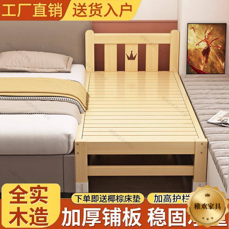 实木拼接床加宽大床边男女宝可宝单节人小儿童床带护VMW床栏调婴
