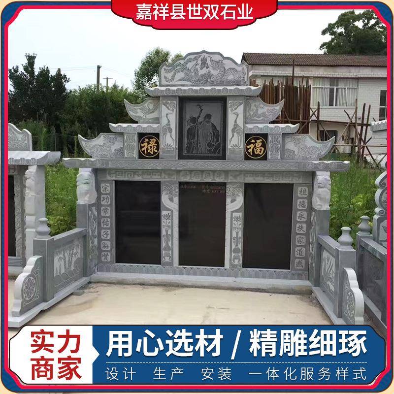墓厂家062石碑农村家中族葬墓碑国黑花岗土岩刻字石雕碑墓群