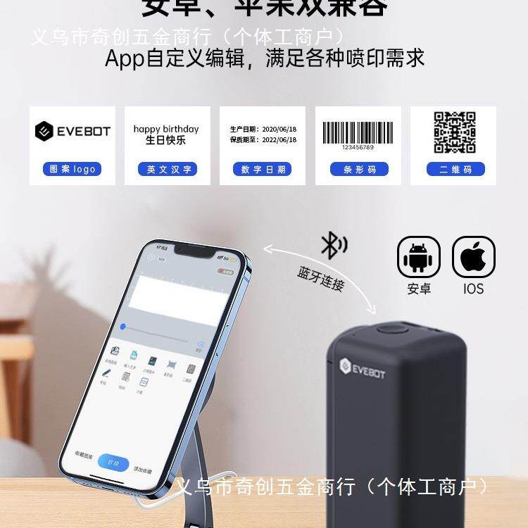 防水手持喷码机纸盒塑料GIX生袋产期日打印机图案服intIpr衣快干