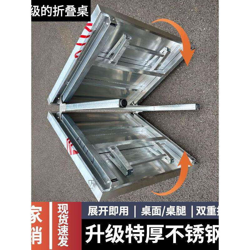 不6090锈钢折桌摊桌便叠烧烤夜摆市家用户外折面折叠收操作台长携