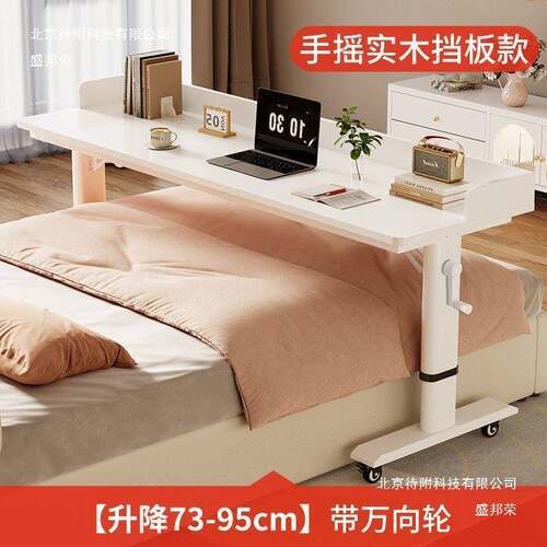 手公摇升降家用条办桌学生UVQ桌卧室简易学习桌卧长室移动可躺工