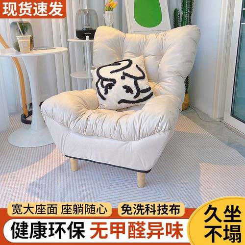 可懒人沙发房可躺睡卧室间小沙发懒人椅单人椅折LLF叠椅阳躺台沙