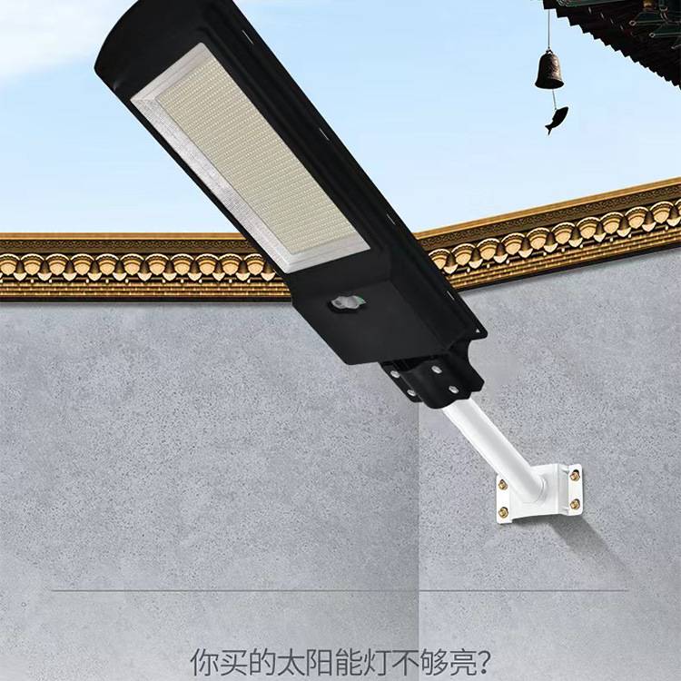 一体化太阳能路灯头LED太阳能灯庭院灯户外家用路灯太阳能投光灯