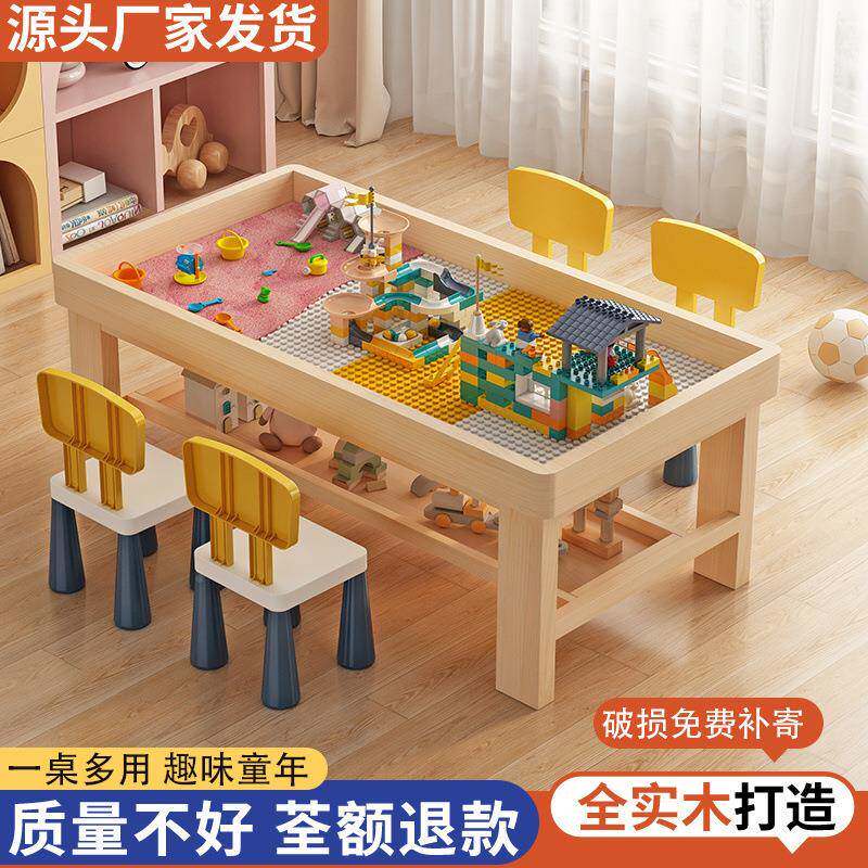 木积木中间纳儿童多BRW功能玩具收沙盘桌大号商实场商用桌子