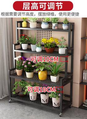 架置物架阳多台多肉客厅落地铁QUD式户外可移动层阶梯花艺花盆展
