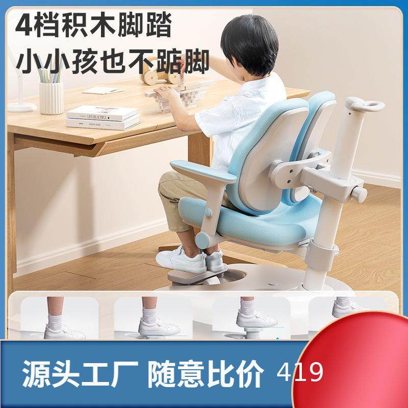 新儿童学习可调节正升降矫坐椅姿中小学生写字凳子款无品牌/自动,电子/电工,接线端子,淘宝优惠券,粉丝福利购,淘宝优惠卷