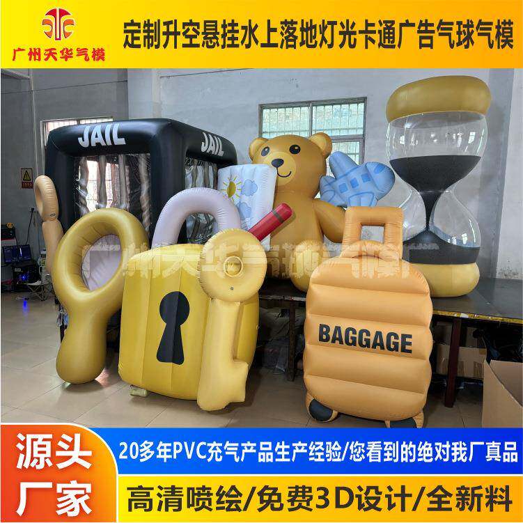 厂家定制气各种美陈展览闭造型模汽气车花朵卡通动物气球ky654气