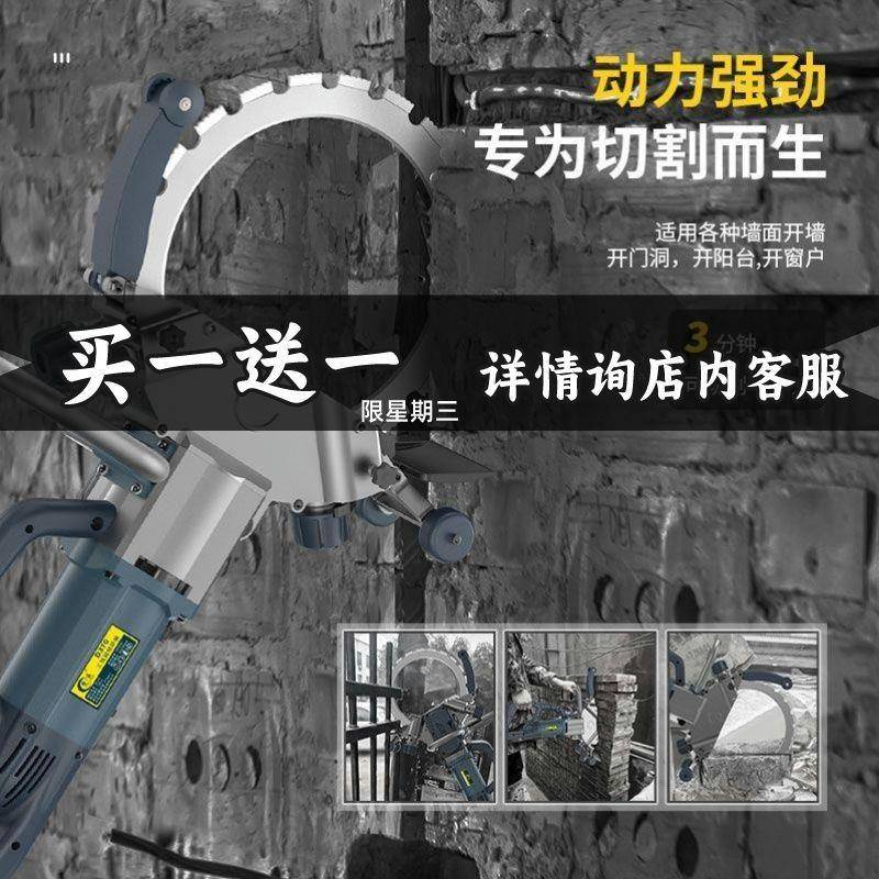 VEO帝一匠刷新款环锯墙机混土切墙机高频无凝手提式无尘大切功率