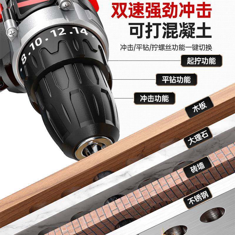 钻冲击钻具转家用小动无品牌/电钻电锂电工多功能电锤钻充电式电