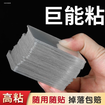 360行车记录仪静电贴G300盯盯70迈ETC通用强力固定双面胶支架配件