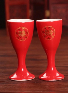 结婚大红色高脚小酒杯婚庆陶瓷白酒杯婚庆红敬酒杯酒盅酒具套装