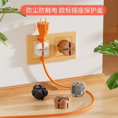 国标10A电源三插头防尘保护套16A脚套两插保护盖英标美标法式欧标