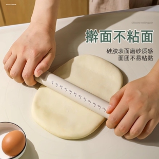硅胶擀面杖食品烘焙面包饺子擀面皮家用不沾雪媚娘压面棍子擀面杖