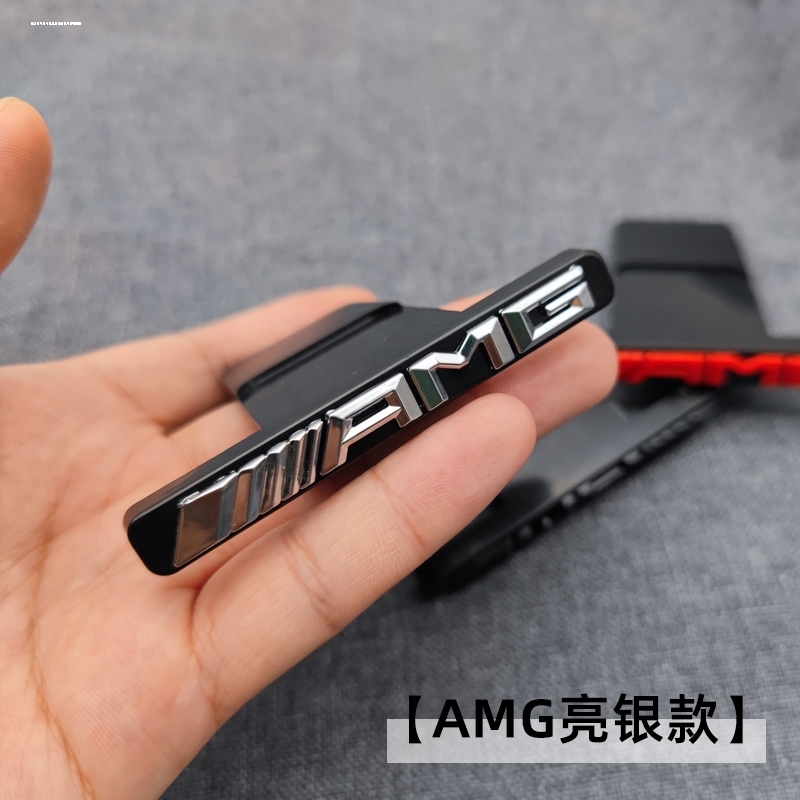 适用于奔驰G级amg车标中网AMG小标大G G350d G500改装G63中网标志