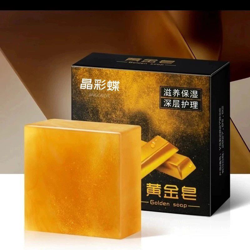 黄金皂沐浴皂金粉皂手工精油皂洁面皂抖音同款香水黄金皂厂家