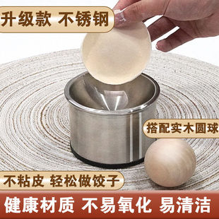 不锈钢擀面神器饺子皮工具擀面皮包饺子工具木球压面皮全平台发