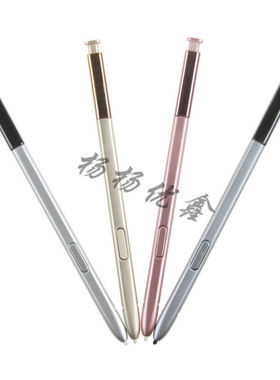 适用三星Note5手写笔 N5触摸触摸笔 N9200触控笔 Spen功能电磁笔