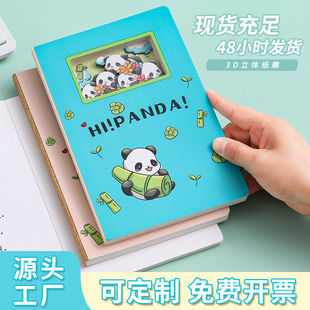 新款3D纸雕笔记本定制立体镂空旅游文创盖章打卡本手帐本纪念本子