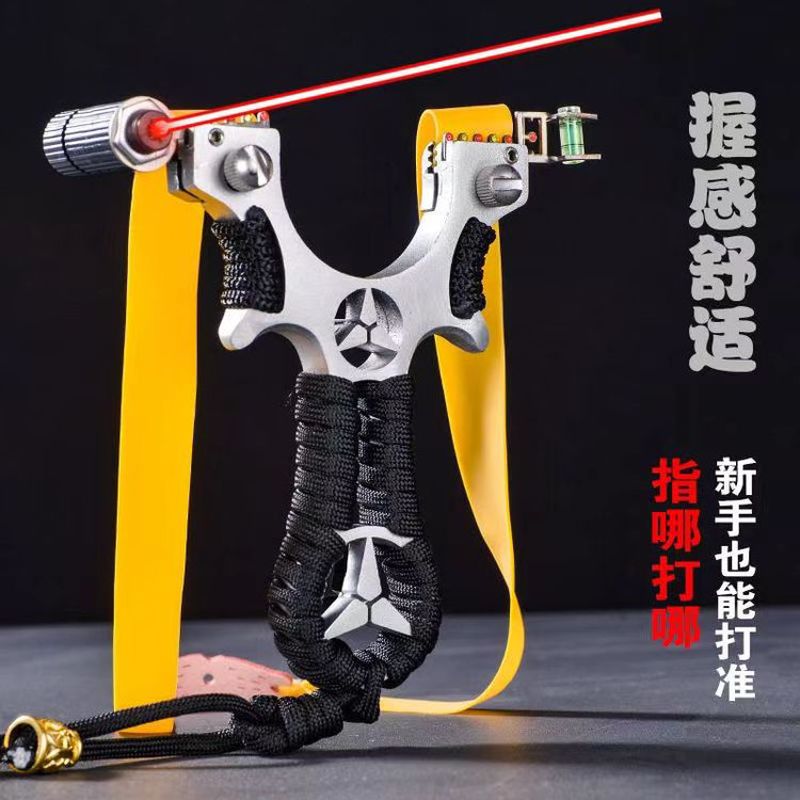 铝合金奔驰玛莎弹弓304不锈钢户外扁皮免绑快压激光瞄弹工射准