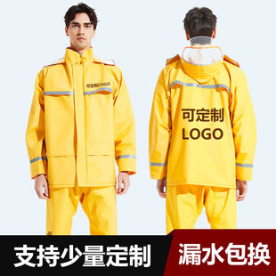 海翔牌骑行雨衣雨裤套装胶质外卖分体徒步雨披成人电动车雨衣户外