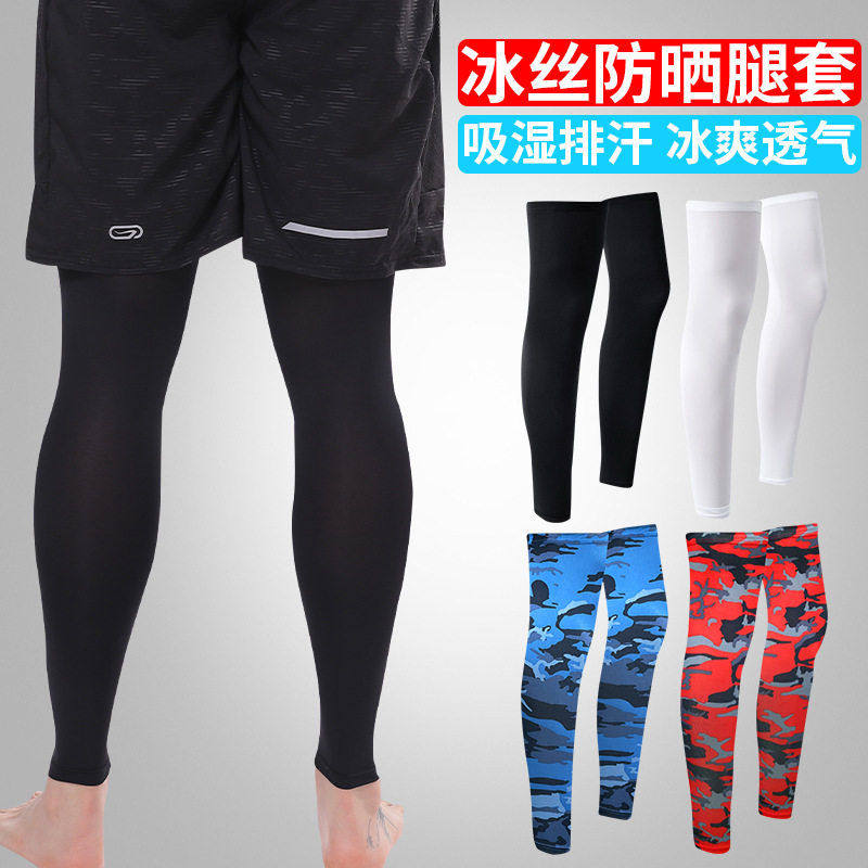 夏季冰丝驱蚊防晒腿套印花弹力防滑护腿套凉感透气骑行护膝,汽车用品/电子/清洗/改装,司机防晒手套,淘宝优惠券,粉丝福利购,淘宝优惠卷