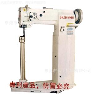 单针综合高坚车长型头 送左CS 8365釜座