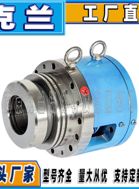 克兰机械密封ESD-60可定制EKATO机封博格曼机械密封适用于吸收塔