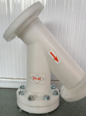 GL41-10塑料法兰Y形过滤器 PP/PVC/PE/PPR/PVDF法兰塑料Y型过滤器