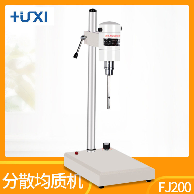 上海沪析 FJ200 实验室高速分散均质机均浆机告诉剪切乳化机