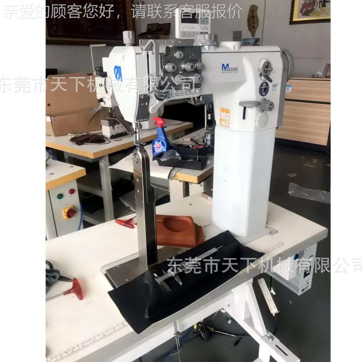 867链针式双纫缝机