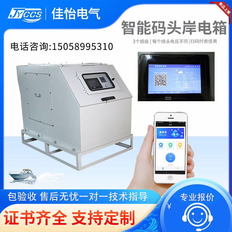 JYDQ-350-3F