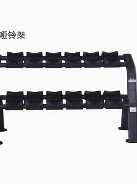 KPOWER康乐佳K713哑铃架商用健身房6付套装组合杠玲架横排