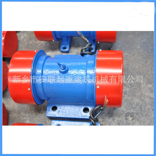 YZS10-6振动电机0.75kw振动电机  YZS振动电机厂家