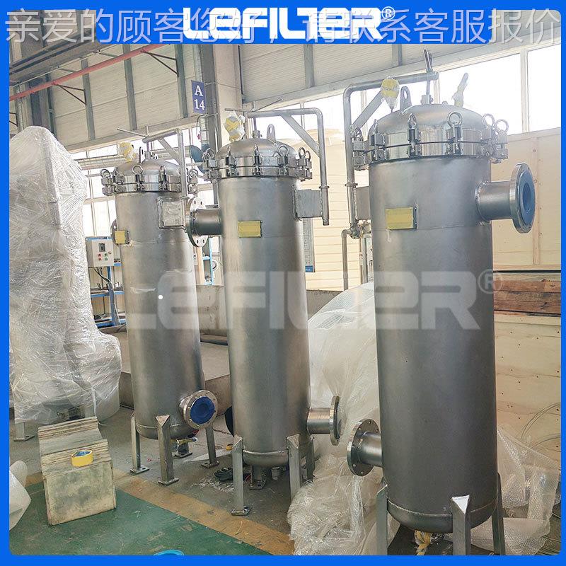 30安4钢袋式过滤器 不锈去杂质法兰卡BRX箍式保过滤器 精密过滤器