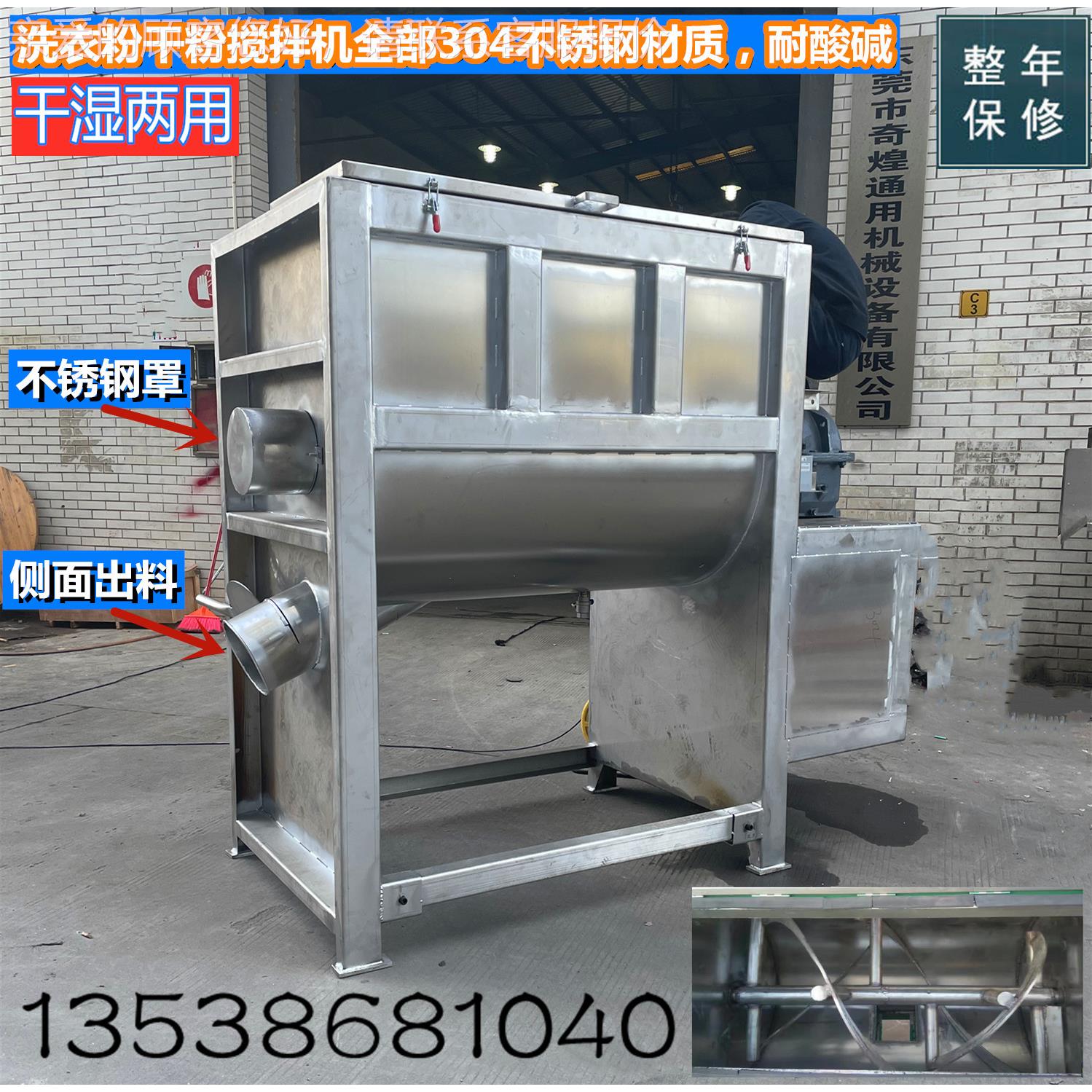 搅加热烘干卧式拌机粉加末不锈钢1000kg卧式加热搅拌机款大热卧式